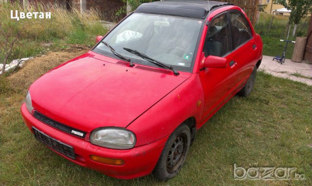 Продавам МАЗДА 121 на части