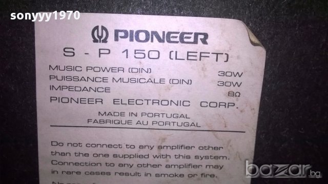 Pioneer s-p150/30watt/8ohms-28х24х17см-2бр-внос швеицария, снимка 13 - Тонколони - 17747221