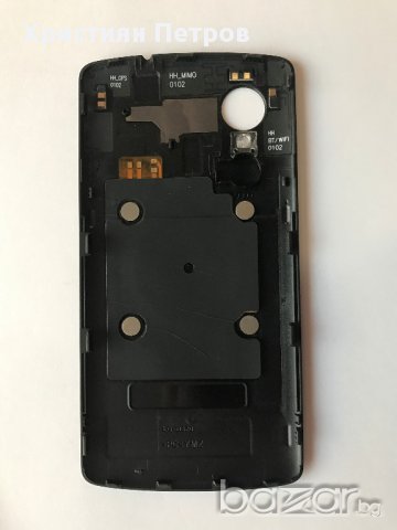Заден капак за LG Nexus 5