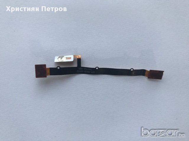 Лентов кабел със пусков бутон за Sony Xperia E C1505