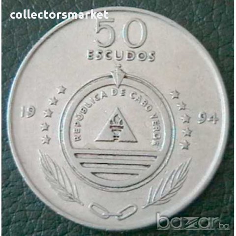 50 ескудо 1994, Кабо Верде, снимка 2 - Нумизматика и бонистика - 14330163