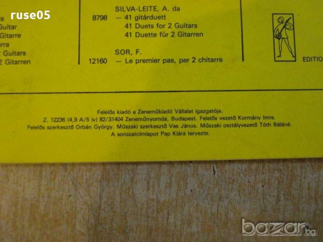 Книга "7 DUO PER 2 CHITARRE-FR.DA MILANO/J.MATELART"-28 стр., снимка 6 - Специализирана литература - 15939549