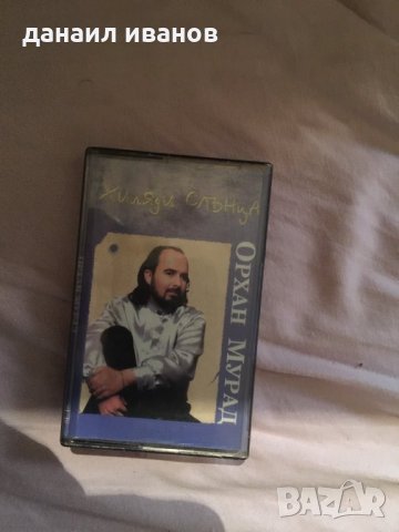 аудиокасета орхан мурад, снимка 1 - Аудио касети - 25244765