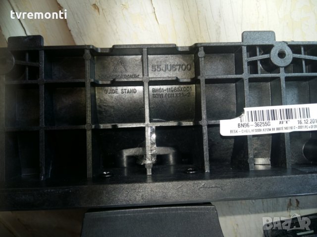 TV Stand UE55KU6459U TV стойка Samsung, снимка 2 - Части и Платки - 22517730