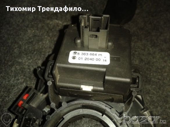BMW E46 Turning Signal and Windshield Washer Switches,лостчета за чистачки и мигачи на бмв е 46, снимка 5 - Части - 11675435