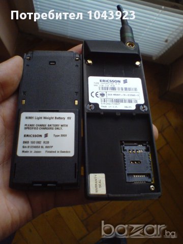 Ericsson Ph388, снимка 4 - Sony Ericsson - 11091827