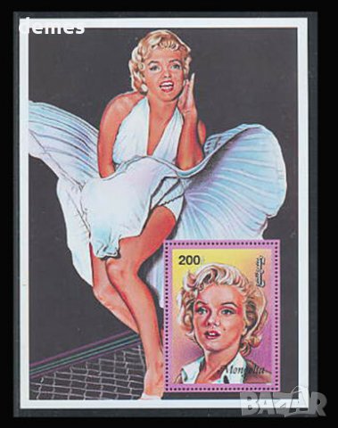 Сет от 2 броя Блок марки Мерилин Монро, 1995, Монголия 