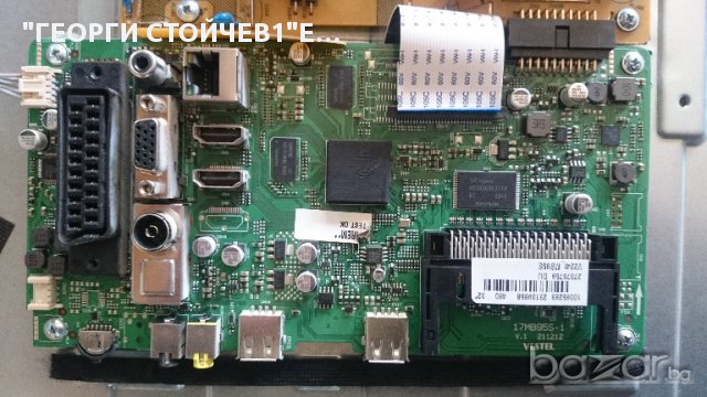 T32TX182DLBPCS СЪС СЧУПЕН ПАНЕЛ, снимка 4 - Части и Платки - 17717824