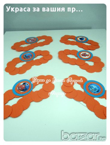 Украса за дестки празник с Немо Търсенето на НЕмо за рожден ден имен ден, снимка 2 - Други - 12929165