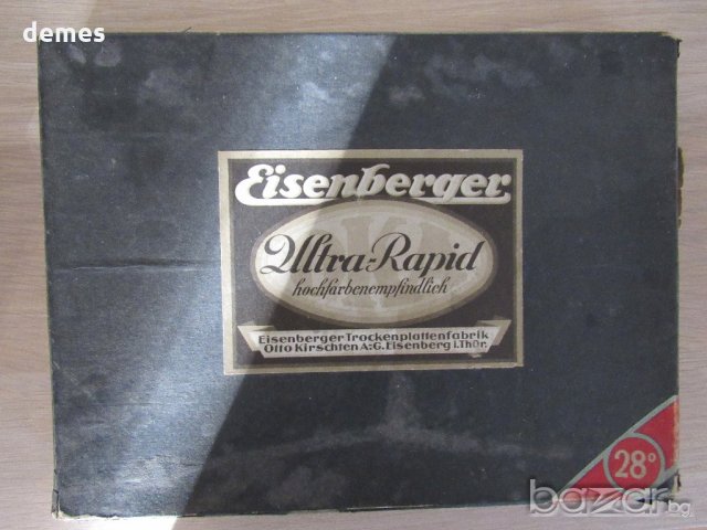 Ultra Rapid Otto Kirschten-стара кутия от фотографска хартия-30-те год., снимка 1 - Колекции - 20565969