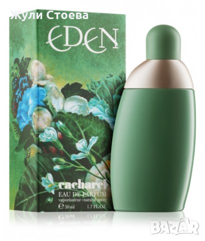 Cacharel Eden парфюмна вода за жени 50 мл. , снимка 1 - Дамски парфюми - 26025650
