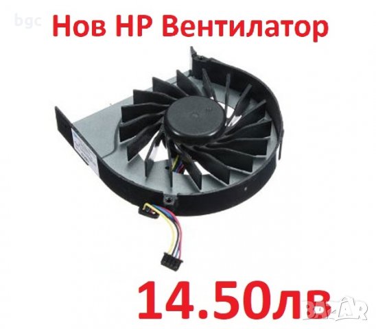 НОВ Вентилатор за HP G4-2000 G7-2300 G6-2300 G7-2200 G6-2100 G7-2100 G7Z 683193-001 685477-001 и др., снимка 6 - Лаптоп аксесоари - 24760487