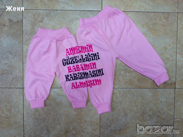 Бебешки панталонки за момичета и момчета, снимка 8 - Панталони и долнища за бебе - 15978633