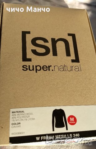 НОВА! super.natural спортна блуза р-р М, снимка 7 - Блузи с дълъг ръкав и пуловери - 20546952