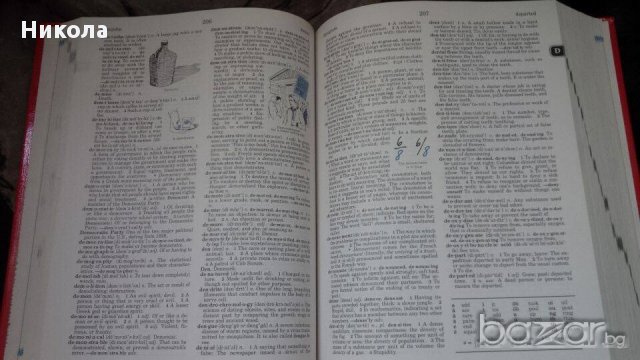 Продавам английски речник - HBJ School Dictionary Third Edition, снимка 2 - Чуждоезиково обучение, речници - 15777634