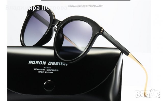 Дамски слънчеви очила - Cat Eye - 02
