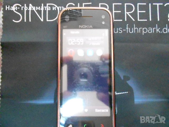 Nokia N97 Пълен комплект с оригинална кутия, снимка 4 - Nokia - 21894218