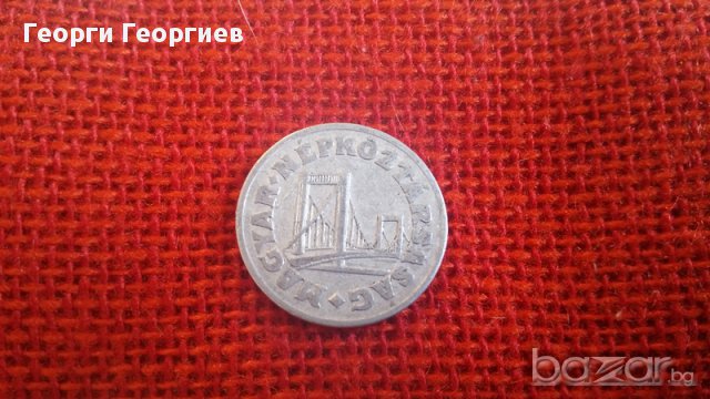 Унгарски монети, 40 броя, емисии от 1949г. до 1989г., много запазени, снимка 7 - Нумизматика и бонистика - 17125803