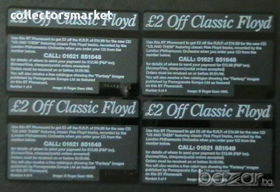 Лот от 4 фонокарти, Великобритания, снимка 2 - Други ценни предмети - 9719057