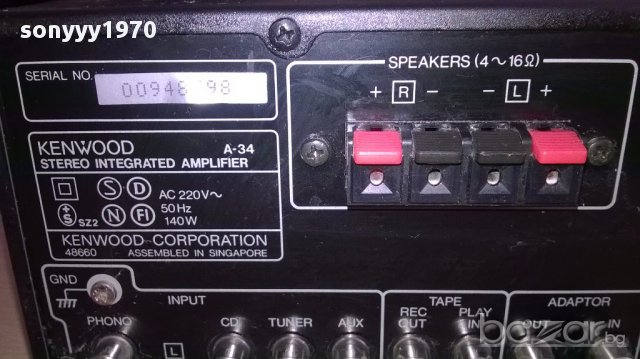 Kenwood a-34 stereo amplifier-внос швеицария, снимка 6 - Ресийвъри, усилватели, смесителни пултове - 12938931
