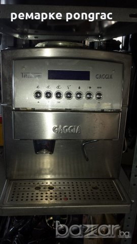 кафемашина бош 100.професионал, снимка 5 - Кафемашини - 20872224