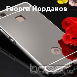 Луксозно сиво или черно огледално метално калъфче за Huawei P9 Lite