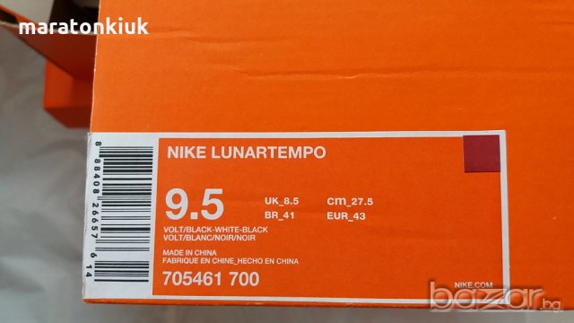 Nike Lunartempo номер: 42.5, снимка 13 - Маратонки - 20220560