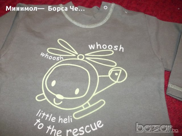 Дебела блуза за момче  - 5.90лв., снимка 3 - Детски Блузи и туники - 8955297