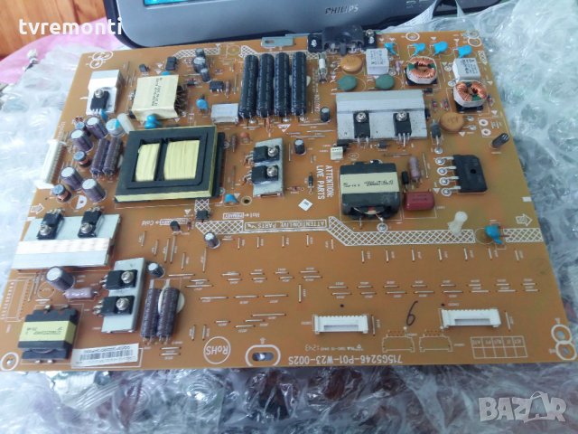 POWER SUPPLY 715G5246-P01-000-002S