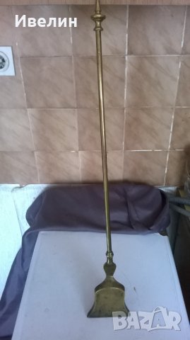 месингов прибор за камина-лопатка, снимка 4 - Антикварни и старинни предмети - 23280834