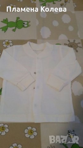 Жилетка, снимка 1