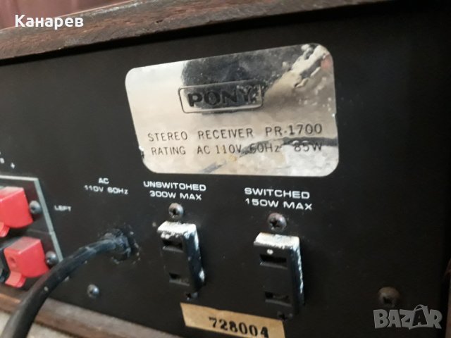 Усилвател красавец, снимка 2 - Ресийвъри, усилватели, смесителни пултове - 24737863