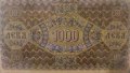 1000 лева злато 1920- Редки банкноти , снимка 5
