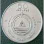 50 ескудо 1994, Кабо Верде, снимка 2