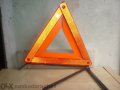 Професионален светлоотразителен авариен триъгълник, снимка 2