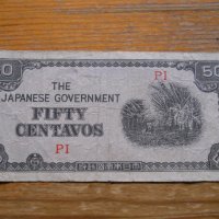 банкноти - Филипини, снимка 11 - Нумизматика и бонистика - 23734250