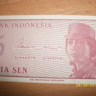 5 сен Индонезия 1964, снимка 2 - Нумизматика и бонистика - 7601903