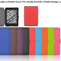 Калъфи за Kindle Glare 2014/2016, Touch, 4/5, 3 Keyboard, Voyage, снимка 2 - Електронни четци - 21103069