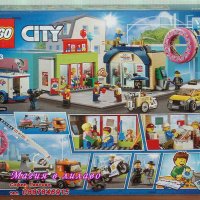Продавам лего LEGO CITY 60233 - Отваряне на магазин за понички в  Образователни игри в гр. София - ID25760381 — Bazar.bg