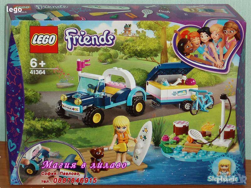 Продавам лего LEGO Friends 41364 - Бъги с ремарке на Стефани, снимка 1