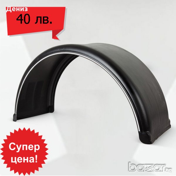 Калник ремарке, калник гондола, калник за ремарке, калник за гондола! 190 см на 45 см!, снимка 1