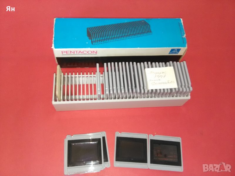  Разглобяеми Рамки за Диапозитиви+Поставка'Pentacon'-31бр , снимка 1