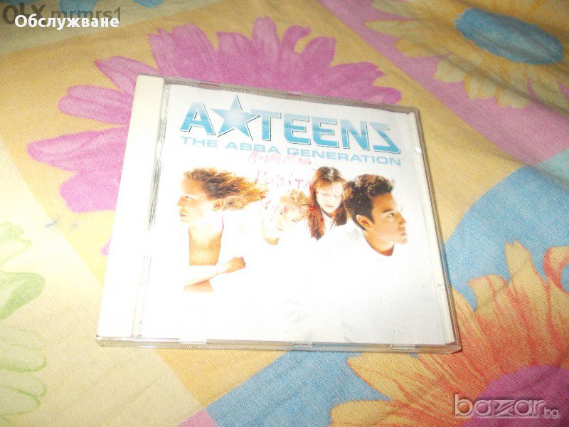 Атийнс хитове 💥, снимка 1