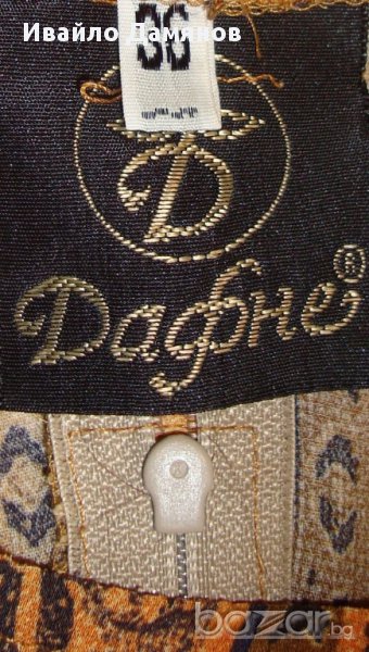 Продавам рокля Оригинална Дафне + Подарък сандали !!!, снимка 1