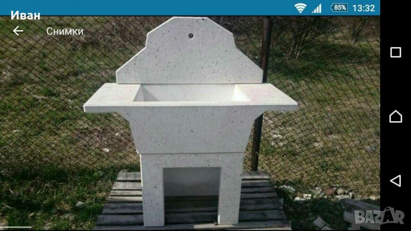 Външна чешма от мозайка (корито)  (мивка) градинска , снимка 1