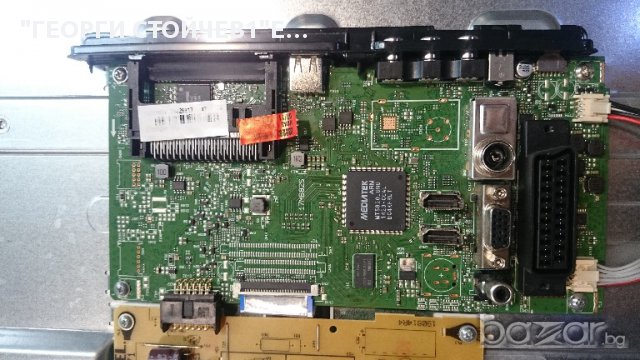 LED 42276 С  ДЕФЕКТЕН ПАНЕЛ 