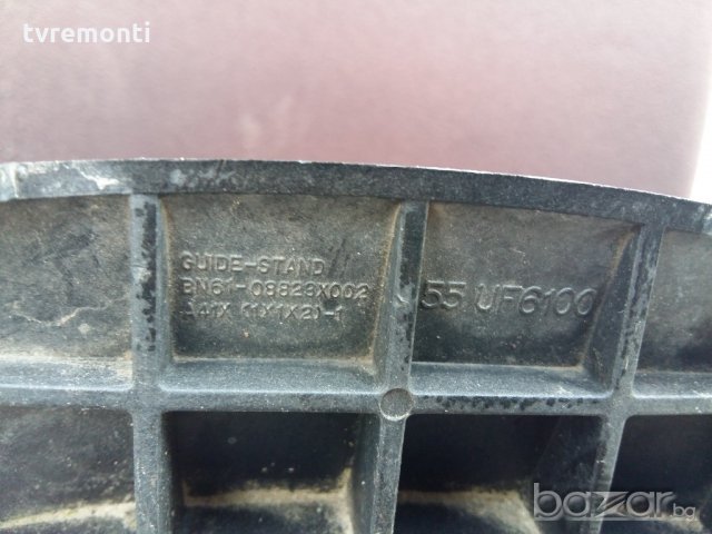 TV стойка BN61-08823X002, снимка 2 - Стойки, 3D очила, аксесоари - 21023109