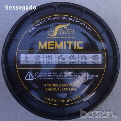 Влакно за риболов - Memitic 1200 м., снимка 2 - Такъми - 11493104