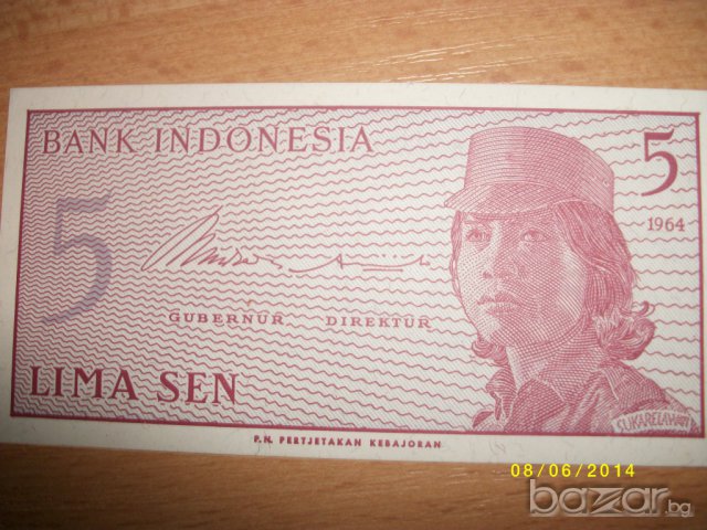 5 сен Индонезия 1964, снимка 2 - Нумизматика и бонистика - 7601903