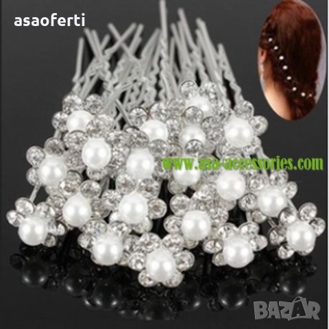 Луксозни фуркети с перла и кристали под форма на нежно цвете